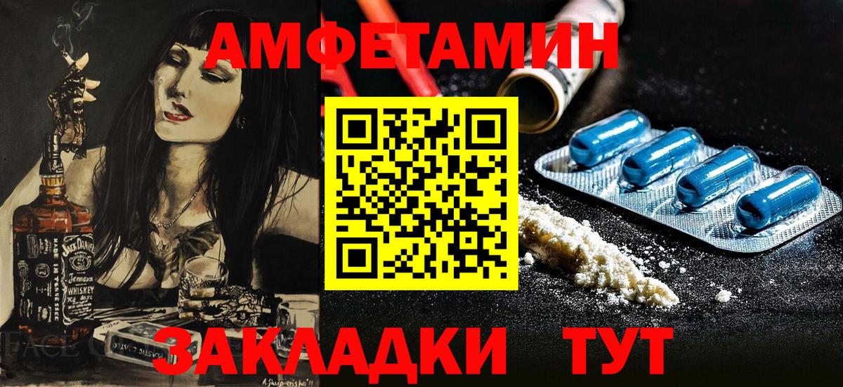Амфетамин 98% Наро-Фоминск
