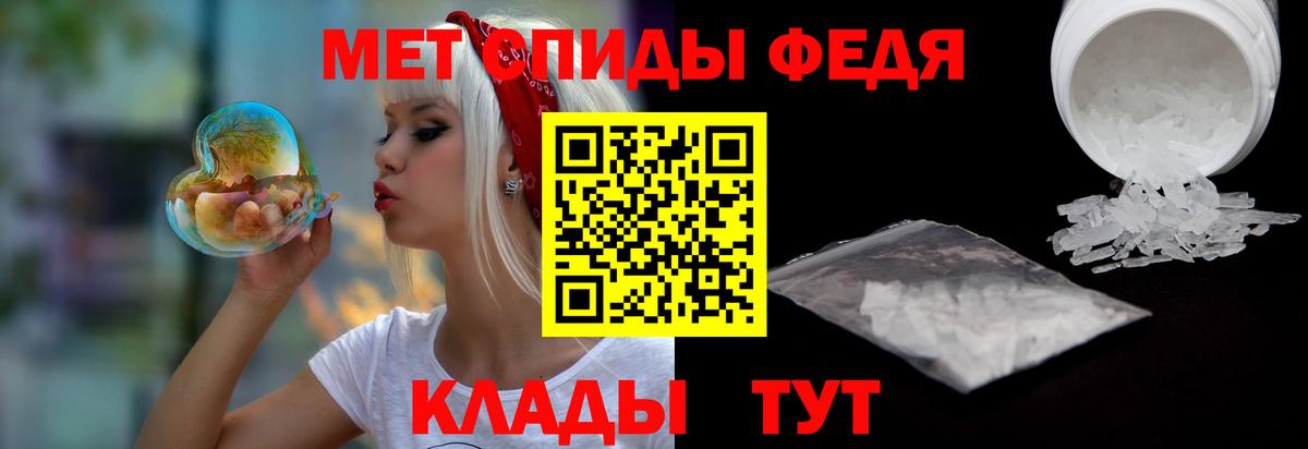 Амфетамин Розовый  Amphetamine  АМФЕТАМИН  Наро-Фоминск  Вход с VPN 