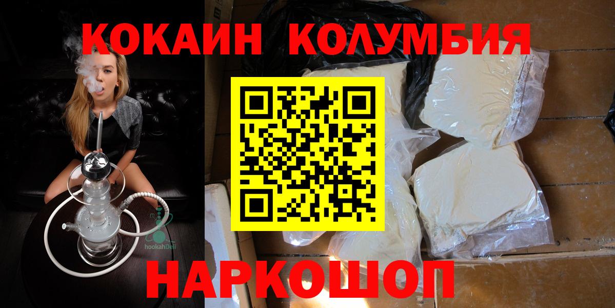 Меф Наро-Фоминск
