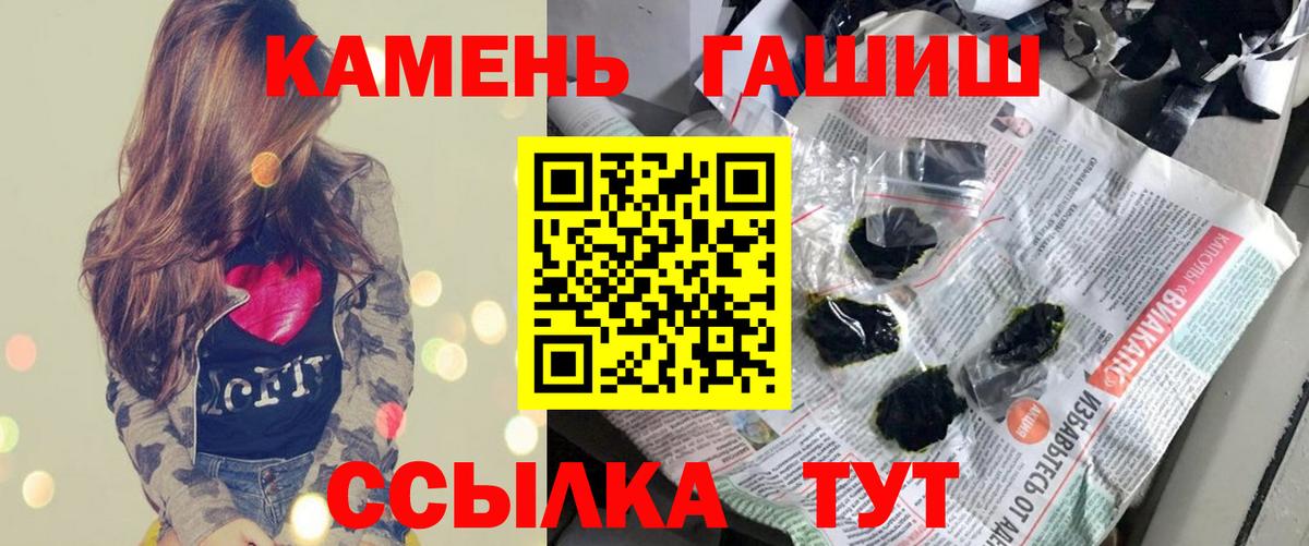 закладки  ГАШИШ AMNESIA HAZE  Вход с VPN  ГАШИШ  Наро-Фоминск  Гашиш hashish 