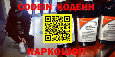COCAINE Старая Купавна