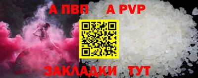 COCAINE Старая Купавна