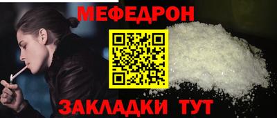 COCAINE Старая Купавна