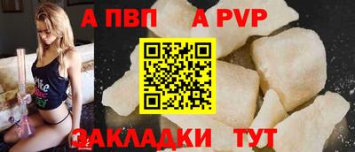 COCAINE Старая Купавна