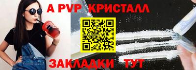 COCAINE Старая Купавна
