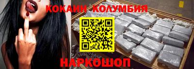 COCAINE Старая Купавна