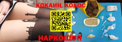 ECSTASY Ставрополь
