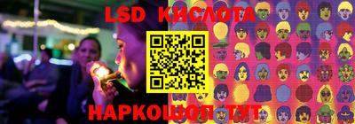 ECSTASY Ставрополь