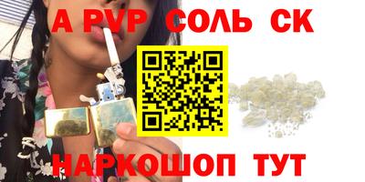 ECSTASY Ставрополь
