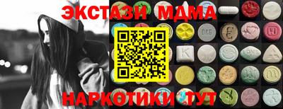 COCAINE Старая Купавна