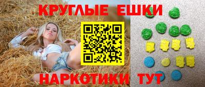 ECSTASY Ставрополь