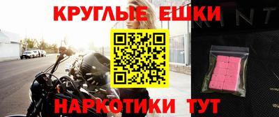 ECSTASY Ставрополь