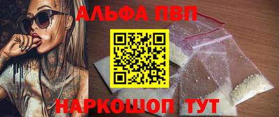 COCAINE Старая Купавна