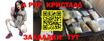 ECSTASY Ставрополь