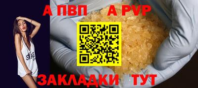 COCAINE Старая Купавна
