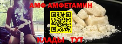 COCAINE Старая Купавна