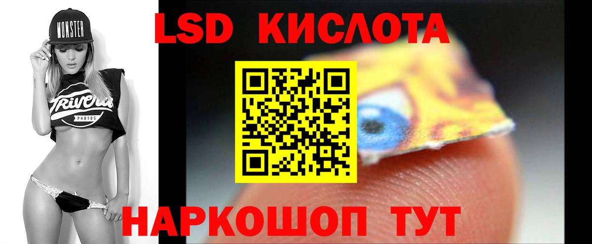 Наро-Фоминск  ЛСД экстази ecstasy  Вход с VPN  ЛСД экстази ecstasy 