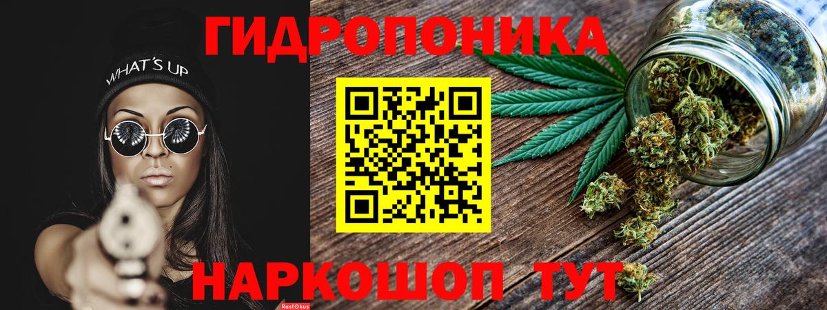 Бошки марихуана MAZAR  Конопля VHQ  Наро-Фоминск  Бошки Шишки индика  Вход с VPN 