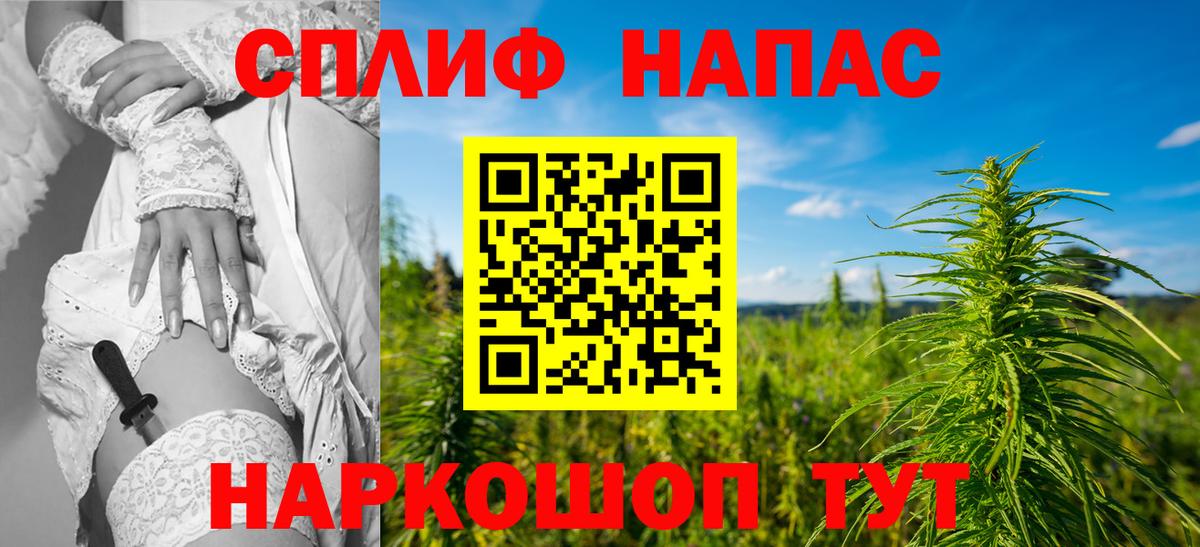 МАРИХУАНА Ganja Наро-Фоминск